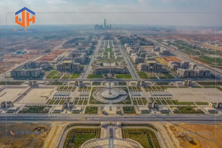 العاصمة الإدارية الجديدة