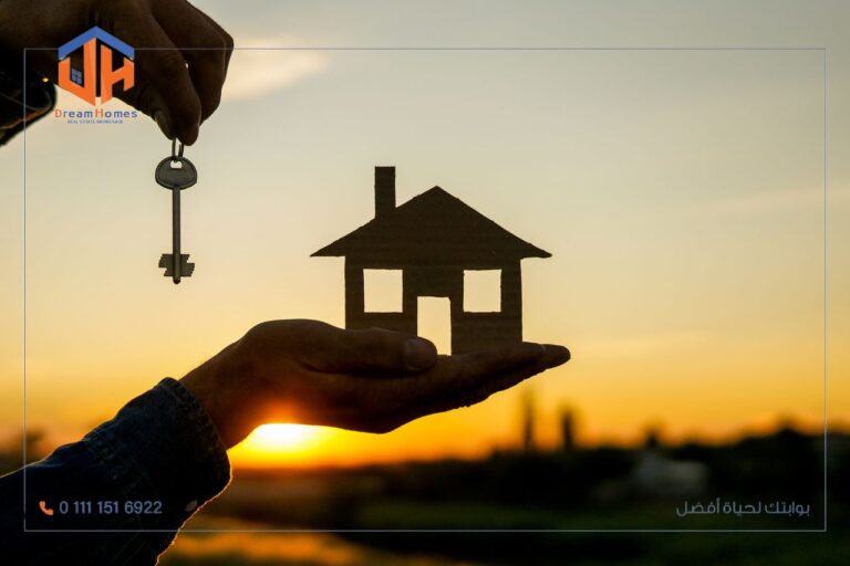 نصائح عند شراء شقة تمليك