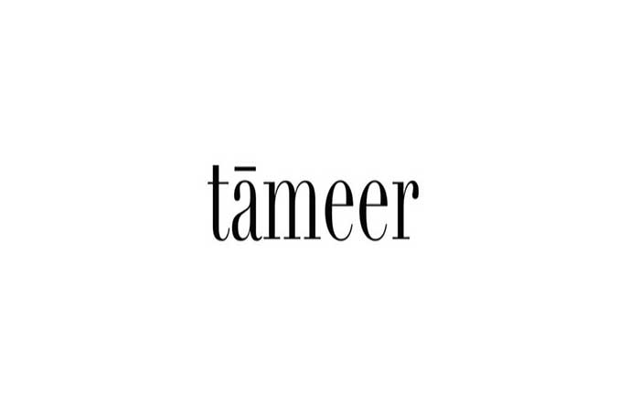 شركة تعمير للتطوير : المعلومات الكاملة عن Tameer