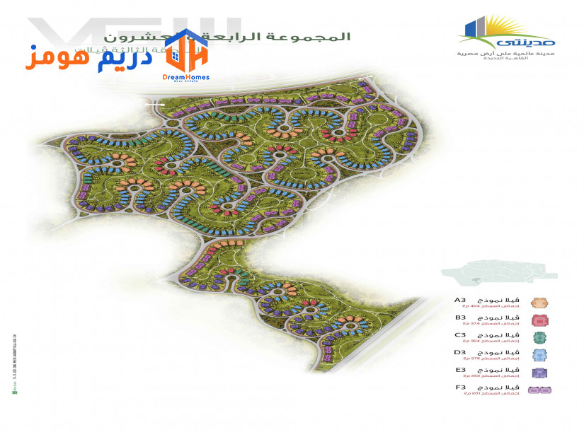 خريطة مدينتي V3: المرحلة الثالثة فيلات مدينتى