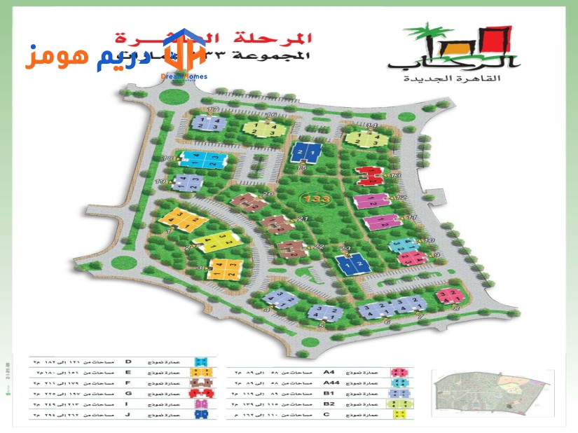 خريطة المرحلة العاشرة عمارات الرحاب