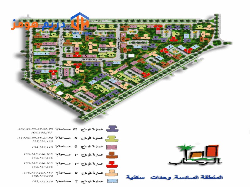 خريطة المرحلة الثالثة عمارات الرحاب