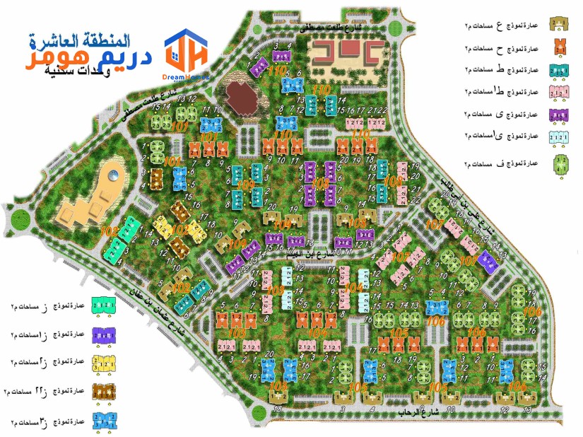 خريطة المرحلة الخامسة عمارات الرحاب