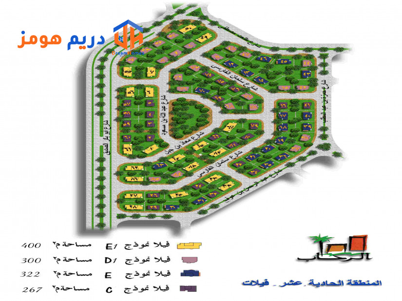 خريطة المرحلة الثانية فيلات الرحاب