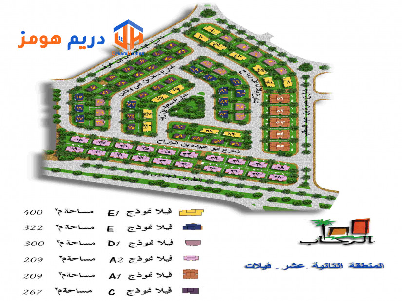 خريطة المرحلة الثانية فيلات الرحاب