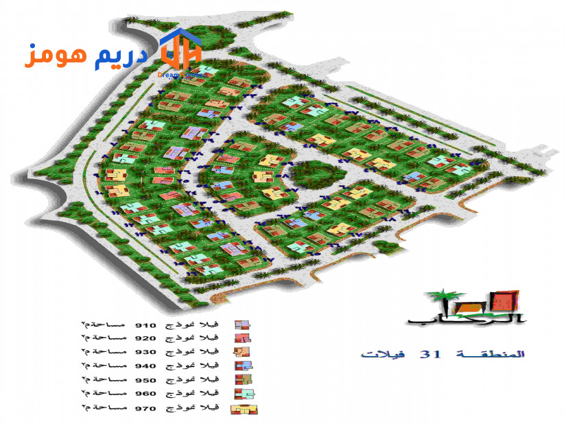 خريطة المرحلة التاسعة فلل الرحاب