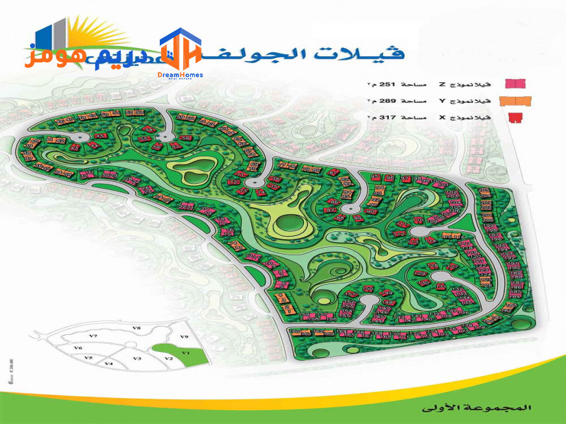 خريطة مدينتي V1: المنطقة الاولى فيلات مدينتى