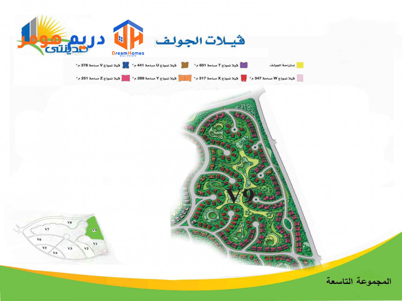 خريطة مدينتي V1: المنطقة الاولى فيلات مدينتى