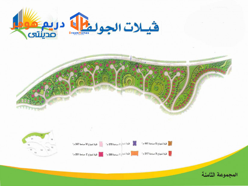 خريطة مدينتي V1: المنطقة الاولى فيلات مدينتى