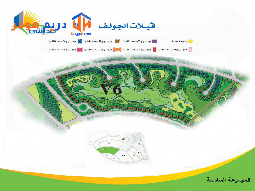 خريطة مدينتي V1: المنطقة الاولى فيلات مدينتى