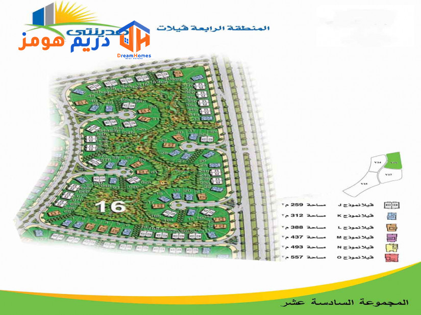 خريطة مدينتي V4: المنطقة الرابعة فيلات مدينتى