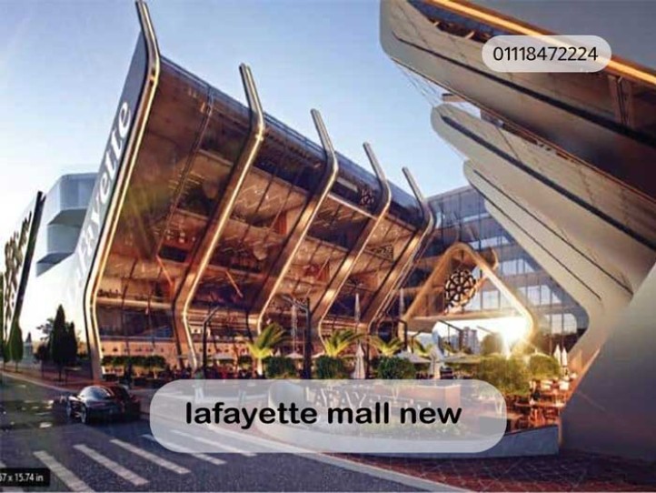 لافاييت مول العاصمة الإدارية الجديدة- La Fayette Mall