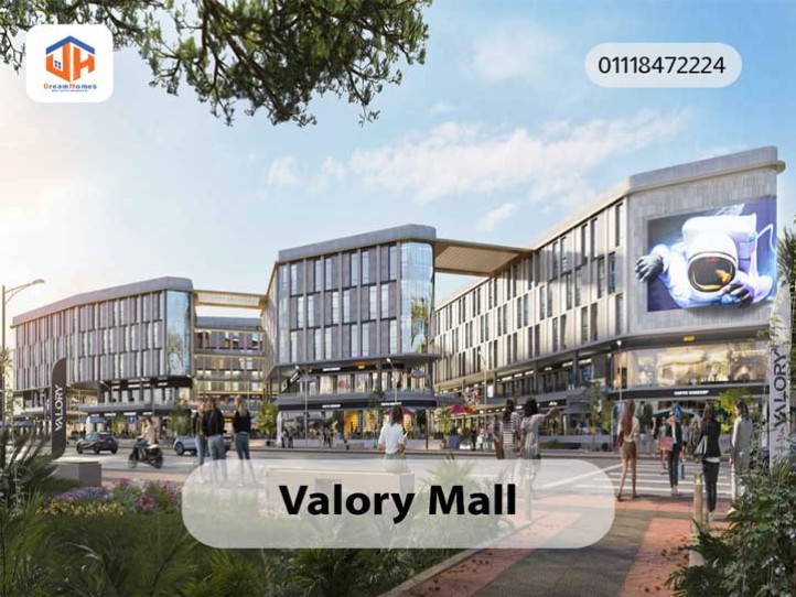 مول فالوري القاهرة الجديدة - Mall Valory New Cairo