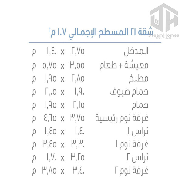 شقه للبيع بمدينتي 107م في B12 اقساط علي 12 عام