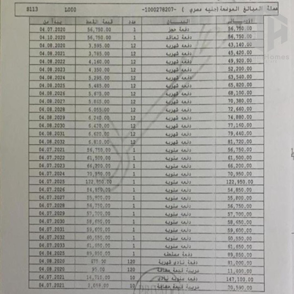 ستوديو للبيع أقساط في بريفادو 65م2 موقع متميز