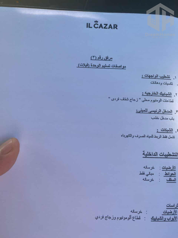 تاون هاوس ميدل مشروع كريست التجمع الخامس الخاص بشركة الكزار